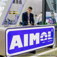 Компания AIMOL приняла участие в выставке «Металлобработка-2023»